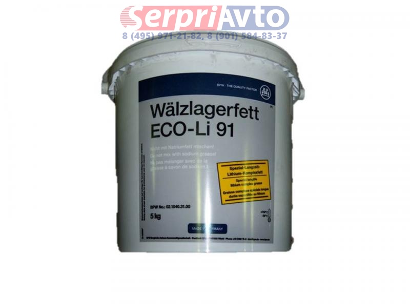 Смазка BPW ECO-Li95 (5 кг) 
