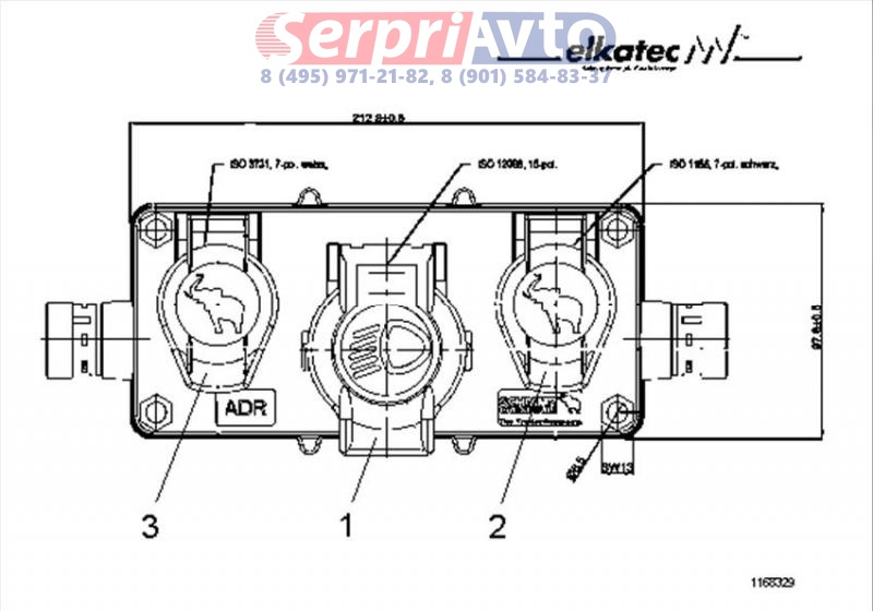 Коробка распределительная передняя SCHMITZ ( 1x15-контактов + 2 х 7-конт) Premium