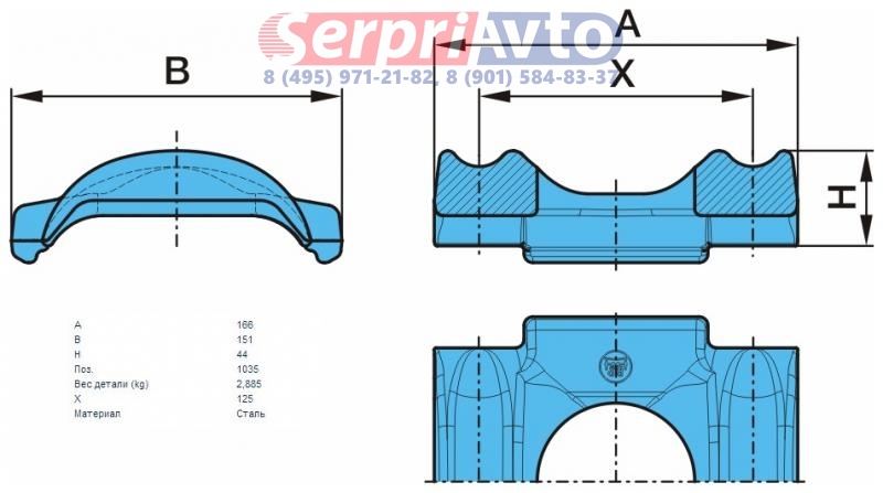 Сегмент стремянки BPW 151 x 166мм  ( под 2 стремянки)